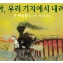 신비유치원 이미지