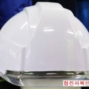 협진피복안전산업