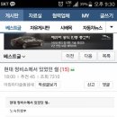 정비소 이미지