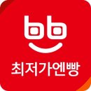 엔빵 이미지