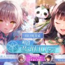 (주)스토리헤븐 루리웹게임뉴스