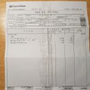스피드메이트 이마트동탄점 이미지