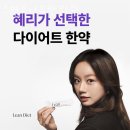 주엽소나무한의원