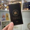 울산 남구 무거동 네일 잘 하는 곳, 페디큐어 발 관리 받고 온 후기 [라미뷰티랩]
