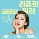 서울프라임피부과의원 이미지