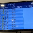 봄봄소아청소년과의원 이미지