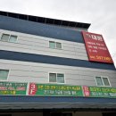한국종합주방할인마트 | 대전 도마동 생활용품 할인마트 &#39;대원종합물류&#39; 방문후기