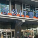 소용궁