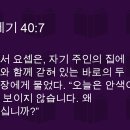 빵굽는요셉 이미지