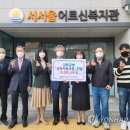 서서울어르신복지관 이미지