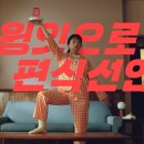 일상커머스 브런치