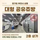 특급노래방주점 이미지