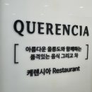 케렌시아 풀빌라 리조트 이미지