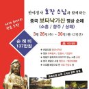 불타여행사 이미지