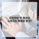 란치과의원 이미지