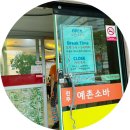 전주예촌소바