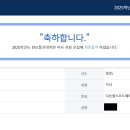 아주대학교 정보통신대학원 이미지