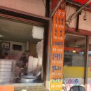부산 일광 만두 맛집 일광당 메뉴 가격 내돈내산 후기 영업시간