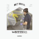 창조모터스