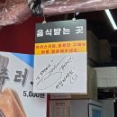 생맥주마을 | 전주꼬치마라 한옥마을에서 발견한 중독 맛집 추천모듬꼬치 + 생맥주 후기
