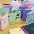 이야기요리교실(1-2학년) 네이버블로그