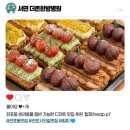 힙피 이미지