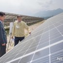 한국산지보전협회 이미지