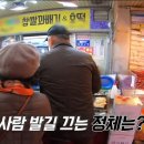 달인호떡