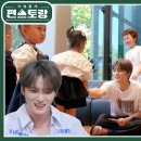 9월20일 신상출시 편스토랑 누나만 8명 김재중, 누나들이 좋은 막둥이의 궁둥이 씰룩씰룩 애교부터, 조카들 위한 용돈까지 영상 이미지