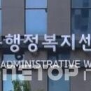 원탑경로당 이미지