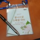몽니스샵 이미지