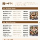 부천중앙공원공영주차장 이미지