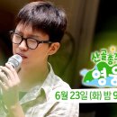 🍉이글보신분 한번씩만 재생해요. 그럼 1등할수 있을듯요^^네이버티비는 한꺼번에 화력을 모아야 합니다. 이미지