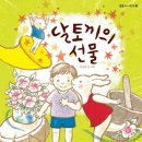 달토끼