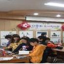 삼정초교 이미지