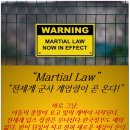 “대한민국을 조롱한 딥스의 6.3조기 대선” 이미지