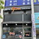 지코바숯불치킨혁신 - 김천시 용전3로 26 | 지코바숯불치킨혁신