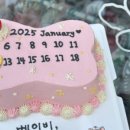 쿠키네 제과점 이미지