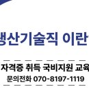 씨제이제일제당(주)부산공장 네이버블로그