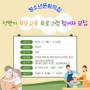 둔내면 청소년문화의집 이미지