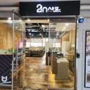 구미 샤브샤브 맛집 투인샤브 봉곡점 비오는 날 딱 좋은 음식