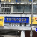 결혼개방소통운동 이미지