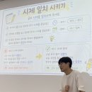수필 | 2026 리더스 글쓰기 교실 시즌2 - 수필(5강 ~7강) 후기