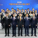 (주)한솔환경산업 비즈니스워치
