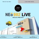 (주)제이앤제이물류 - 8334 | (주)제이앤제이물류