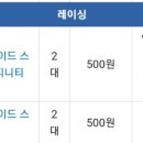 조이게임랜드 이미지