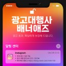 브랜딩애즈 | 거리를 갤러리로 만드는 배너애즈만의 가로등 배너 대행 노하우