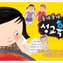 둥개둥개 이미지