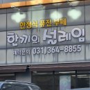 행복함바뷔페 이미지