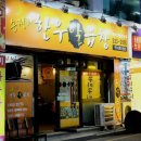 금동한우 이미지